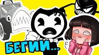 Побег БЕНДИ от ЗЛОГО ТАКСИ в игре Bendy in Nightmare Run