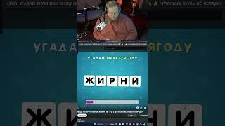 намёк #t2x2 #т2х2 #тоха  #реакция  #мемы TWITCH - T2X2