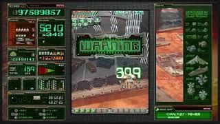 Ketsui: Kizuna Jigoku Tachi - 599.7 Million (Former World Record) - Tiger Schwert