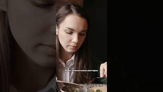 Смотрите полный подкаст с рестораторами и отельерами РТ на канале! #гастрономия #татарскаякухня