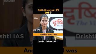 Brilliant Mind  UPSC Interview | IAS Entry