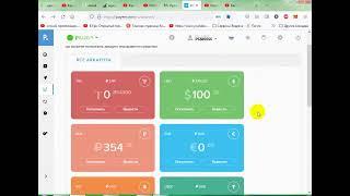 Как перевести рубли в доллары на кошельке Payeer (Пейер) через биржу.