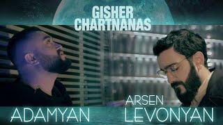 ADAMYAN & Arsen Levonyan - Gisher Chartnanas