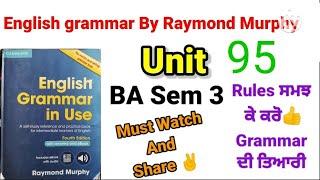 English grammar unit 95 fourth edition by Raymond Murphy #combridge english grammar unit 93#ba sem 3