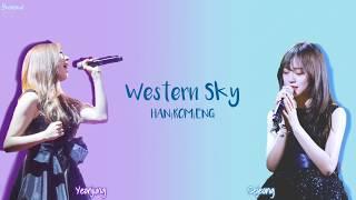 I.O.I (Sejeong & Yeonjung) - Western Sky Cover [Color Coded Lyrics|HAN|ROM|ENG]