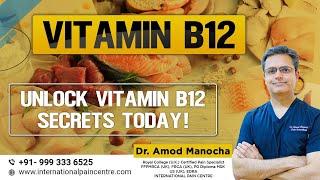 Vitamin B12 Deficiency & it's Treatment / विटामिन B12 की कमी से होने वाली परेशानियां और उनका उपचार