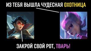 Vayne - Russian Voice Interactions in LoR