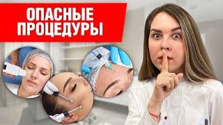 Вот как косметологи НАЖИВАЮТСЯ на вас! Не порть свою кожу…