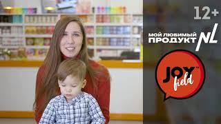 Отзывы о продукции NL International