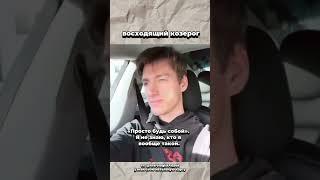 Индивидуальный разбор твоей натальной карты тг бот «AstrologistAl_bot»#астрология #натальнаякарта