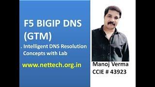 F5 BIGIP DNS (GTM) Training Videos with Practical #F5BIGIPDNS #GTM  #F5DNS