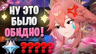 СЛЁЗНЫЕ НАКОПЛЕНИЯ НА КРУТКИ! | ОТКРЫТИЕ Сяо и Яэ Мико | Genshin Impact 4.4