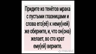 ЗАГОВОР ОТ ГРЯЗНОГО ЯЗЫКА  ДЛЯ ВСЕХ ИЗ СЕРИИ  ЗАГОВОРЫ ДЕРЕВЕНСКОЙ МАГИИ  АВТОР   ИНГА ХОСРОЕВА