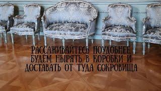 Нырнем в коробки , что бы найти сокровища Цветной хрусталь антикварный и  винтажный фарфор Барахолка