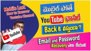 How to recover old youtube channel Gmail | How to change gmail password in mobile 2023