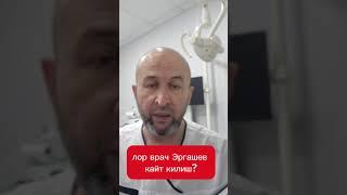 нега бола кайт килмокда?