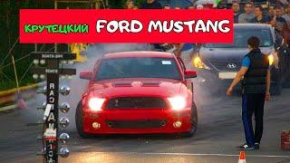 Форд Мустанг (Ford Mustang). Самый легендарный маслкар