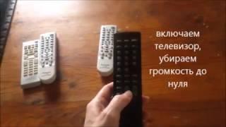 Покупки с АЛИЭКСПРЕССА. Как настроить универсальный пульт, к каким телевизорам подходит