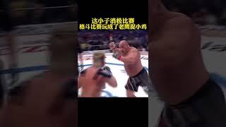 这小子消极比赛，直接被裁判判负……#格斗 #比賽 #boxing