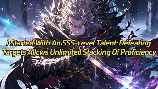 I started with an SSS-level talent: Defeating targets allows unlimited stacking of proficiency.