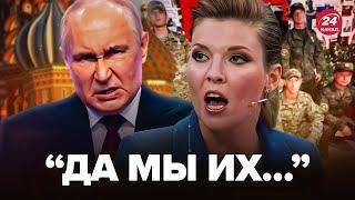 Путин ВЫДАЛ такое на ВИДЕО! Скабеева ВОПИТ. Армию РФ наградили за СДАЧУ земель| Интересные новости