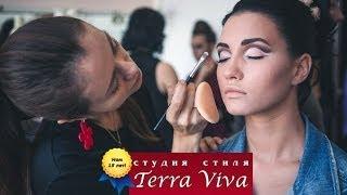 Рабочий день на Курсах визажа в "Terra Viva" 2014