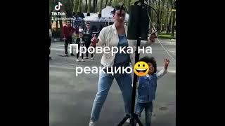 Мелитополь парк Горького.аттракцион на реакцию