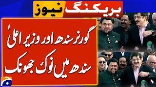 Governor Sindh Vs CM Sindh - Big Clash - Karachi Issues - Breaking News