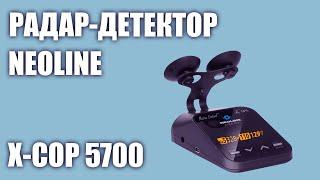 Радар-детектор Neoline X-COP 5700