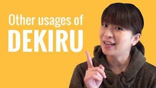 Ask a Japanese Teacher - Other Usages of DEKIRU