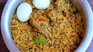 சிக்கன் பிரியாணி செய்வது எப்படி  | Chicken Biryani in Tamil | Chicken Biriyani Recipe in tamil