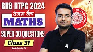 RRB NTPC 2024 | Maths Super 30 Questions For RRB NTPC | NTPC Maths Class | Part 31 | Abhinandan Sir