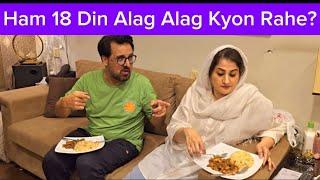 18 din ke bad surprise dinner | sahiba rambo | jan rambo