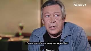 Михаил Ефремов про вредные привычки
