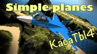 SimplePlanes - 1000 подписчиков! Конкурс! работы подписчиков =)