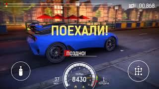 КАК НАСТРОИТЬ КОРОБКУ ПЕРЕДАЧ / КПП Nitro Nation