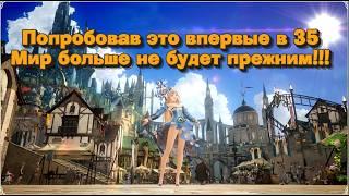 Gran Saga! Впервые за 35 лет зашел в аниме MMORPG и понял как я много упускал ранее! Релиз уже скоро