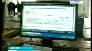 vesti kbr 06012012 20 30 mpeg4