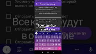 как создать команду бан в Bot designer for discord на русском #4