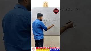 Simplification-26 || RRB || IBPS || RBI Assistant ||ELC || Prabal Adhikari  #ytshort