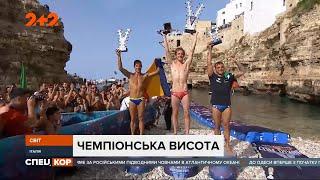 В Італії відбувся фінал Чемпіонату світу зі стрибків у воду