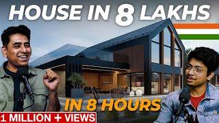 बनाइये अपने सपनों का घर सिर्फ 8 लाख में | Prefabricated House in India