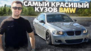 ПОЕХАЛ В СОЧИ ЗА НОВОЙ МАШИНОЙ | ЭТО САМЫЙ КРАСИВЫЙ КУЗОВ BMW