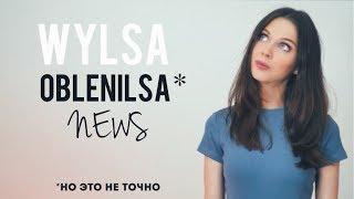 Wylsa Oblenilsa News - E3, iPhone 8, iMac Pro за 17K, совет блоггеров и 7-метровый телевизор