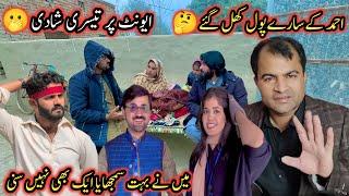 Ahmad K Sare Raz Khul Gaye | Event Par Tesri Shadi | Saba Ahmad Vlogs