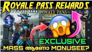 PUBG MOBILE NEW ROYAL PASS SEASON 20 RP 1 TO 100 REWARDS | BKN VALMAKRY