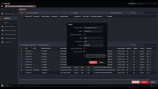 Пример локального добавления IP видеорегистратора HIKVISION в приложении iVMS-4200