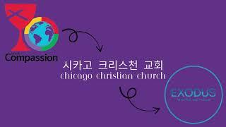 World Refugee Day 2024 - a story from Chicago Christian Church