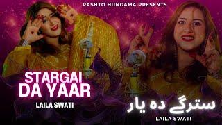 Stargai Da Yaar | Pashto Song | Laila Swati Official Video Song