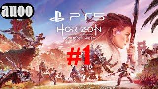 Horizon - Forbidden West PS5 Part 1 | GAIA